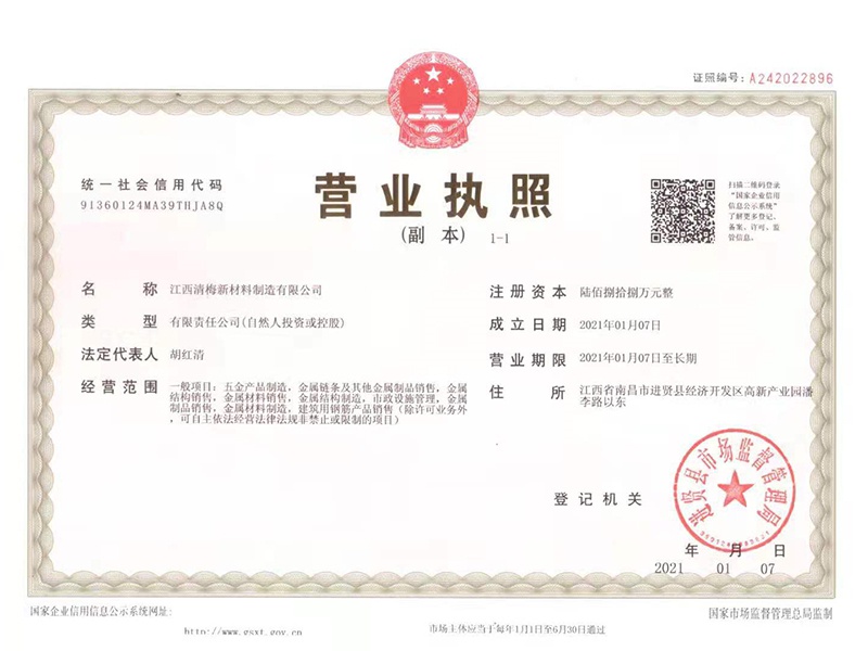 微信圖片_20220331131309.jpg