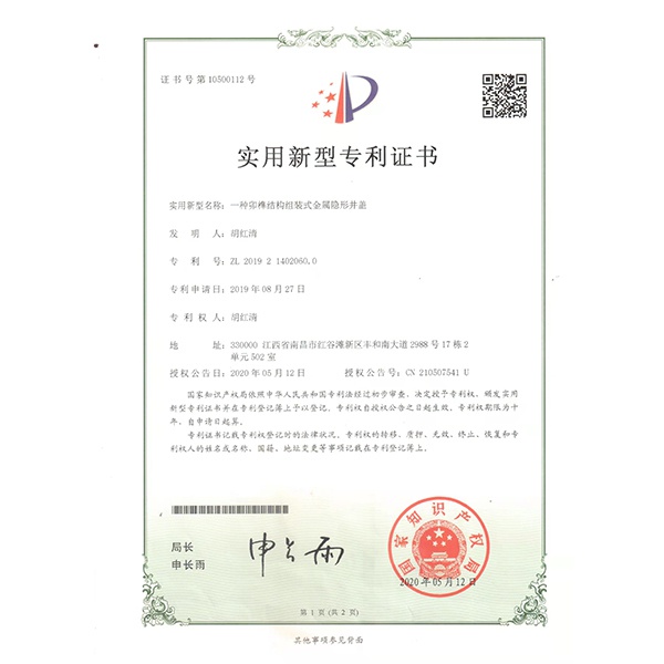 微信圖片_20220406112229.jpg